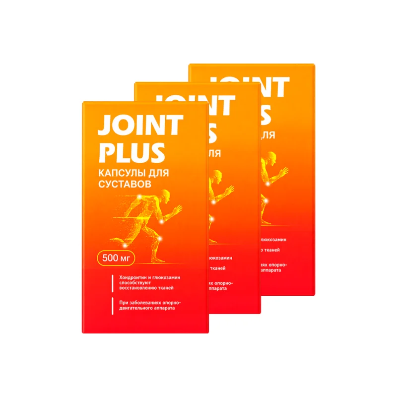 JointPlus — упаковка, капсулы для суставов